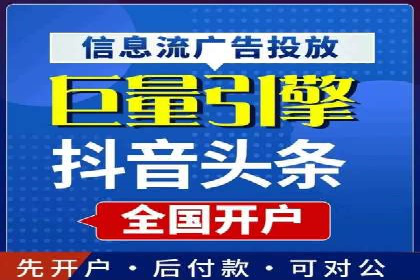 SEM代运营机构案例：广告投放效果提升策略