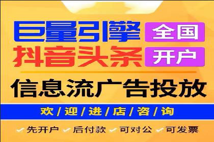 竞价广告策略：网络推广的黄金法则